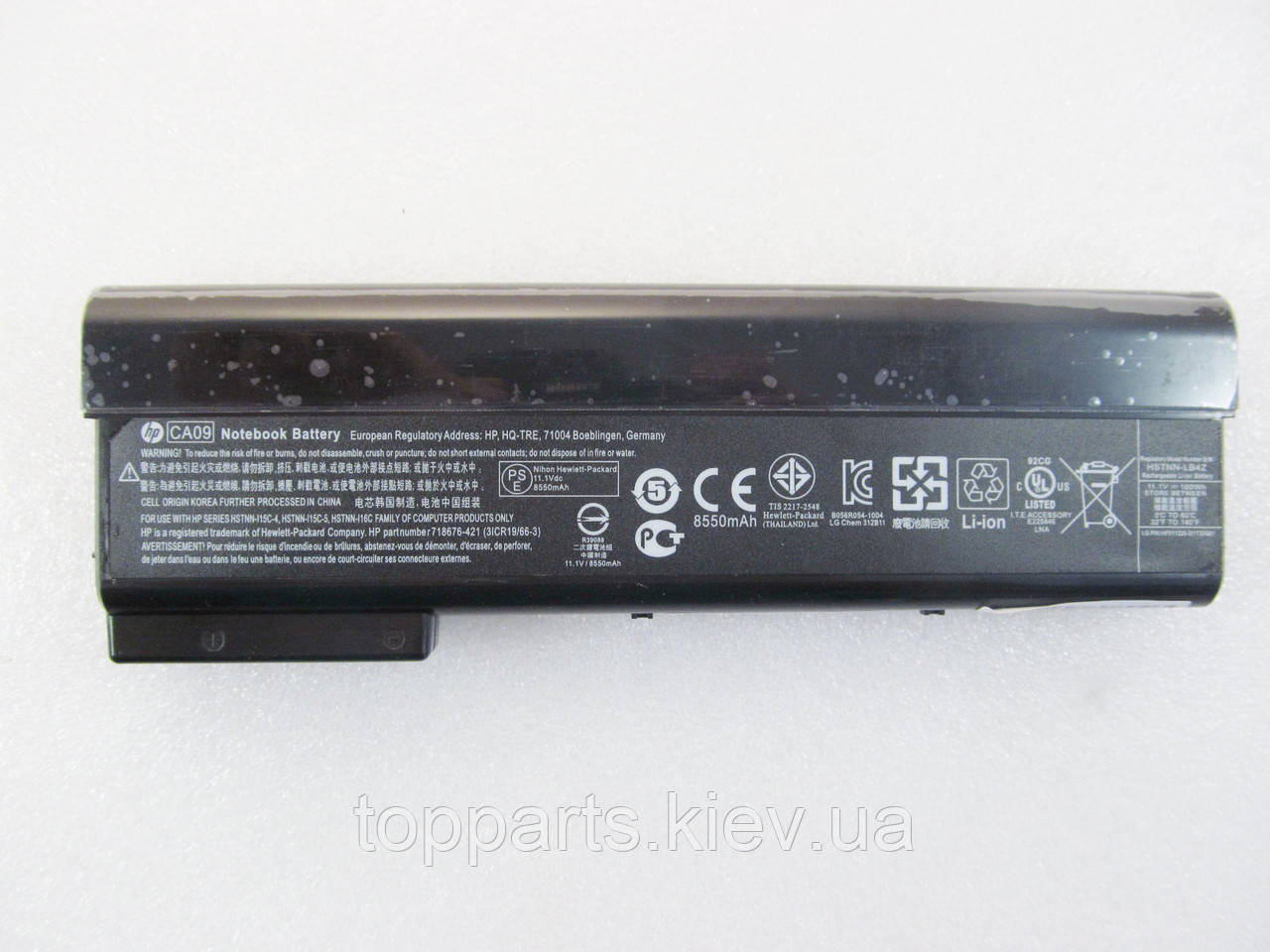 Батарея для ноутбука HP ProBook 640 HSTNN-LB4Y, 100Wh (8550mAh), 12cell, 11.1V, Li-ion, чорна, ОРИГІНАЛЬНА
