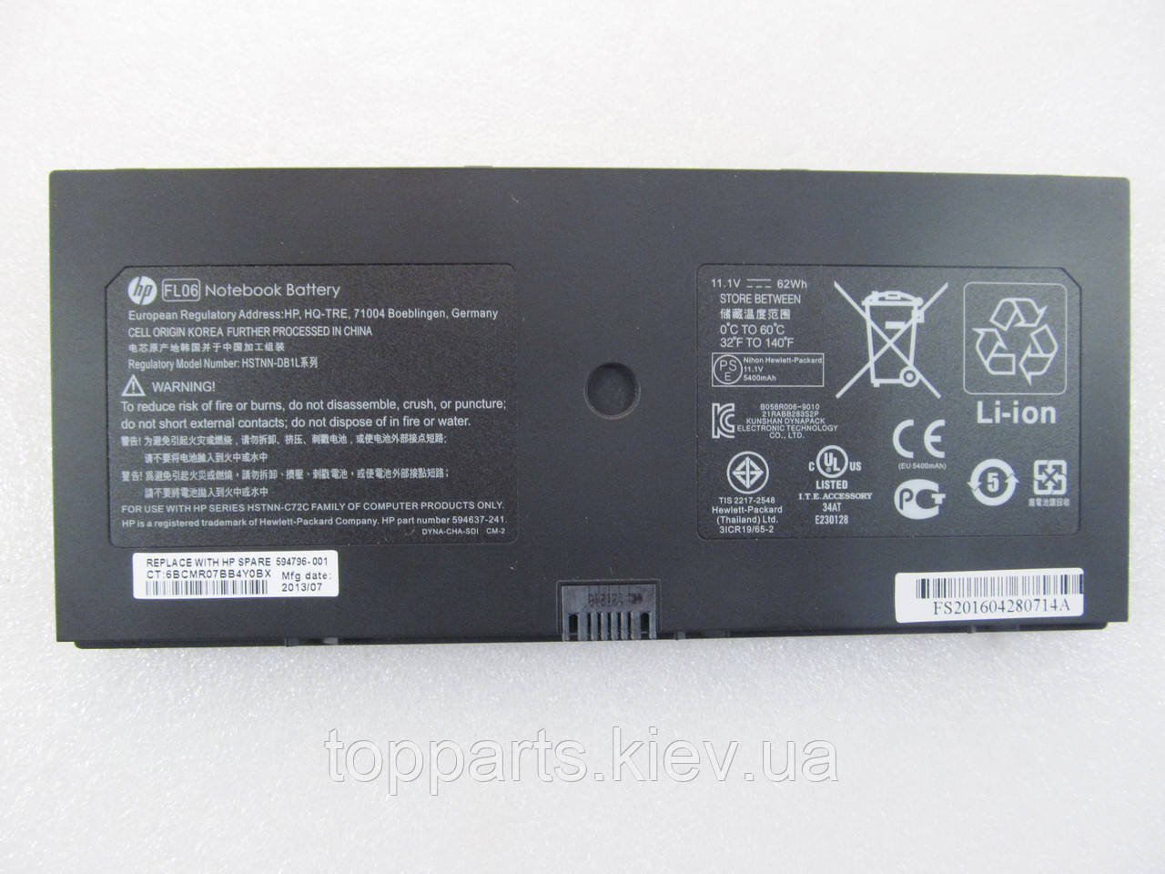 Батарея для ноутбука HP ProBook 5310m HSTNN-DB1L, 5600mAh (62Wh), 6cell, 11.1 V, Li-ion, чорний, ОРИГІНАЛЬНА