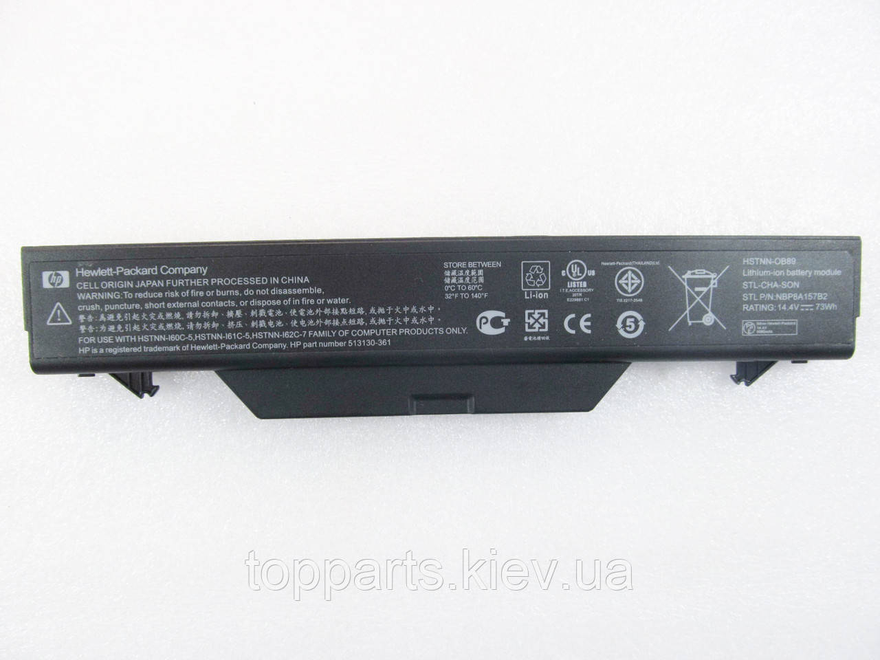 Батарея для ноутбука HP ProBook 4510s HSTNN-IB89, 5200mAh (73Wh), 8cell, 14.4V, Li-ion, чорна, ОРИГІНАЛЬНА