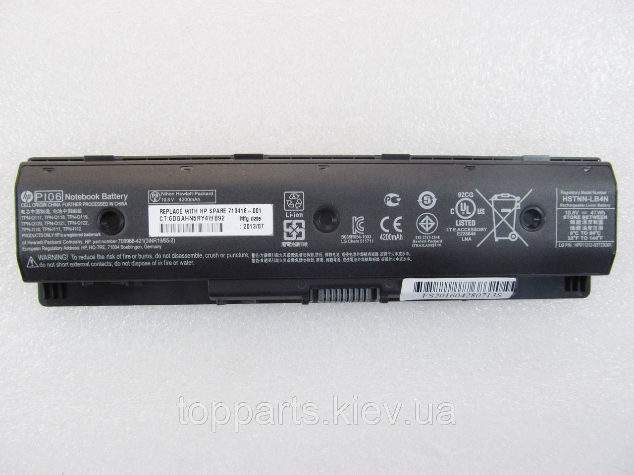 Батарея для ноутбука HP Pavilion 15-E HSTNN-DB4N, 4200mAh (47Wh), 6cell, 10.8V, Li-ion, чорна, ОРИГІНАЛЬНА