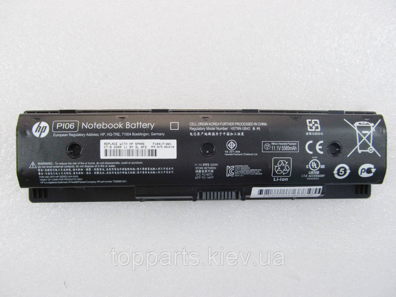 Батарея для ноутбука HP Pavilion 15-E HSTNN-DB4N, 5585mAh (62Wh), 6cell, 11.1V, Li-ion, чорна, ОРИГІНАЛЬНА