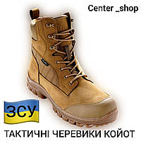 Тактические ботинки SPURT HOPPER натуральная кожа цвета койот долговечные ботинки для военных ВСУ.