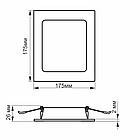 LED світильник Back вбудований квадрат Videx 16W 5000K VL-DLBS-165 26342, фото 5
