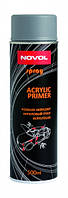 Акриловий однокомпонентний ґрунт для авто в балончику Novol Acrylic Primer чорний