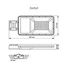 LED вуличний ліхтар автономний Videx 30W 5000K VL-SLSO-305 26697, фото 9