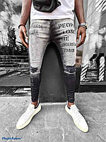Чоловічі сірі звужені джинси омбре з рваними колінами та написами, Туреччина