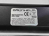 Кухонные весы Б/У Grunhelm KES-1PGA