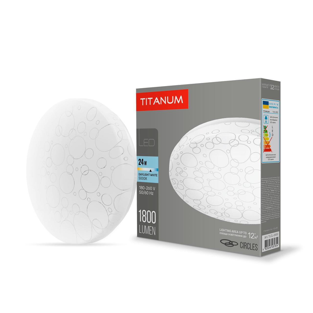 LED світильник настінно-стельовий TITANUM 24W 5000K Кільця, фото 1