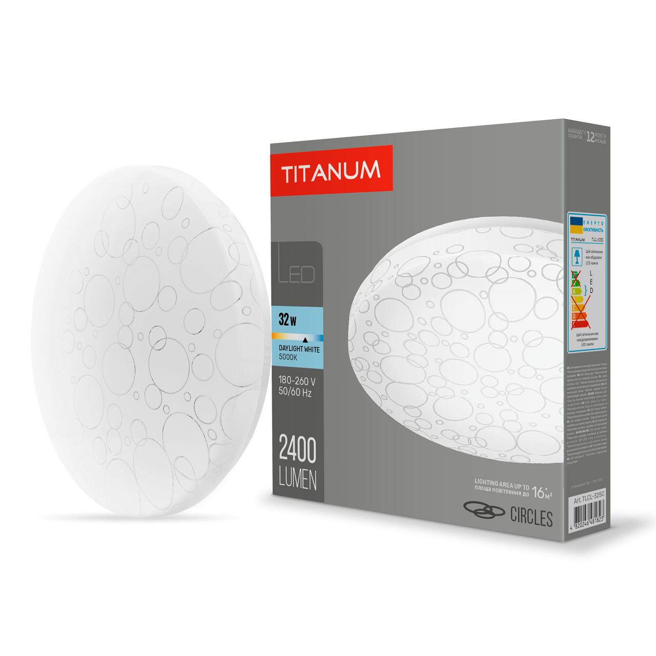 LED світильник настінно-стельовий TITANUM 32W 5000K Кільця, фото 1