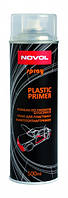 Ґрунт для пластику в балончику Novol Plastic Primer Spray