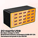 Мультизарядний пристрій на 20 USB-портів Digital Lion MCS-A5, док-станція, 80W, orange, фото 7