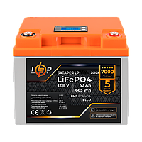 Аккумулятор LP LiFePO4 для ИБП LCD 12V (12,8V) - 52 Ah (665Wh) (BMS 80A/40А) пластик h