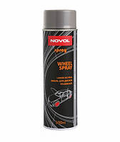 Однокомпонентный лак для дисков Novol Spray Wheel Silver Стальной