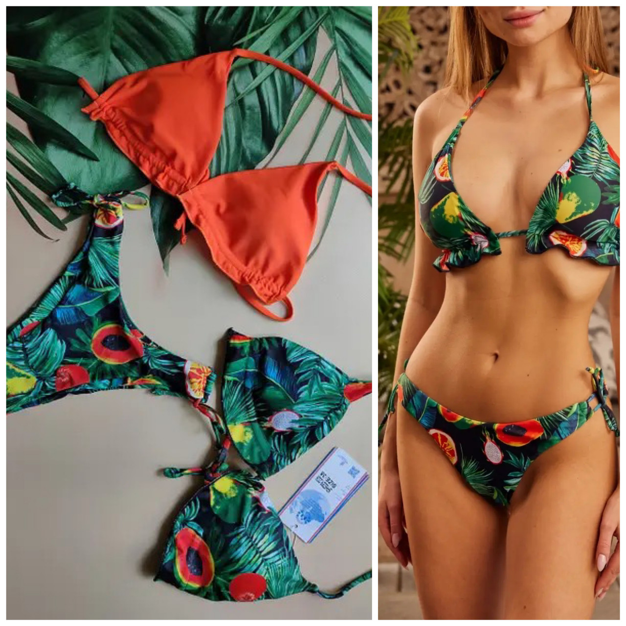 Купальник Марика 2326 оранж(В НАЛИЧИИ ТОЛЬКО 42 44 46 УКР р-ры)