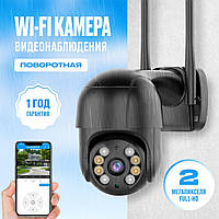 Уличная камера видеонаблюдения N3 wifi ip 360 / 2mp (черная) | Уличная видеокамера