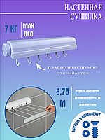 Настенная сушилка для белья с крючками 4x3.2m | Автоматическая вытяжная бельевая веревка