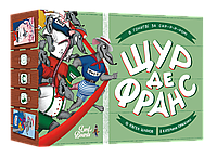 Настільна гра Щур де Франс, Сімейні, Швидкі, Карткові ігри, Прості, Веселі, Українська, Тварини, Подорожі, Для