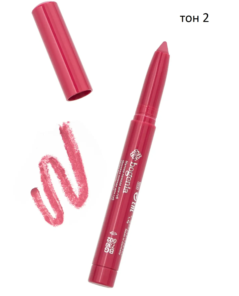 Помада-олівець для губ водостійка Bogenia Velvet Waterproof Matte BG730, No 002 Ruby, 1,4 г