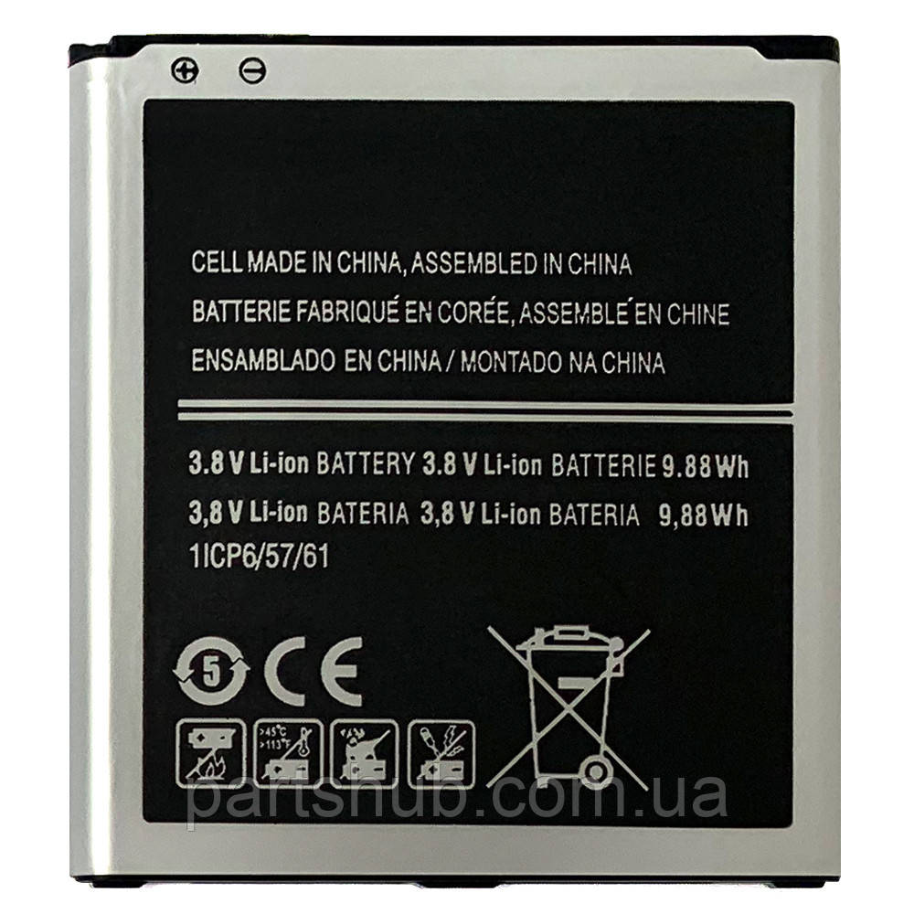 Батарея (акумулятор) Samsung EB-BG530BBC якість AAA G530 G531 Galaxy Grand Prime, J5 2015 J500H, Galaxy J3 2016 J320, Galaxy J2
