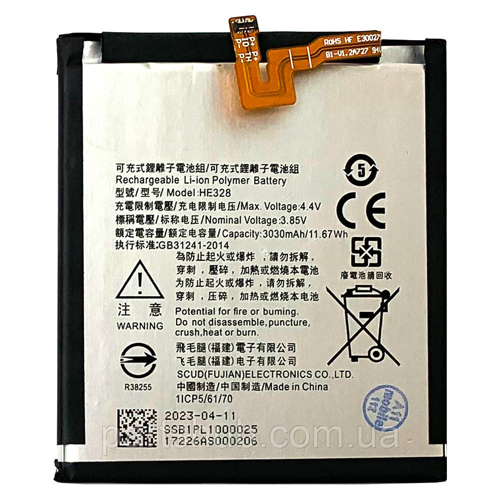 Батарея (акумулятор) Nokia 8 HE328 оригінал Китай TA-1004 TA-1012 TA-1052 3030 mAh