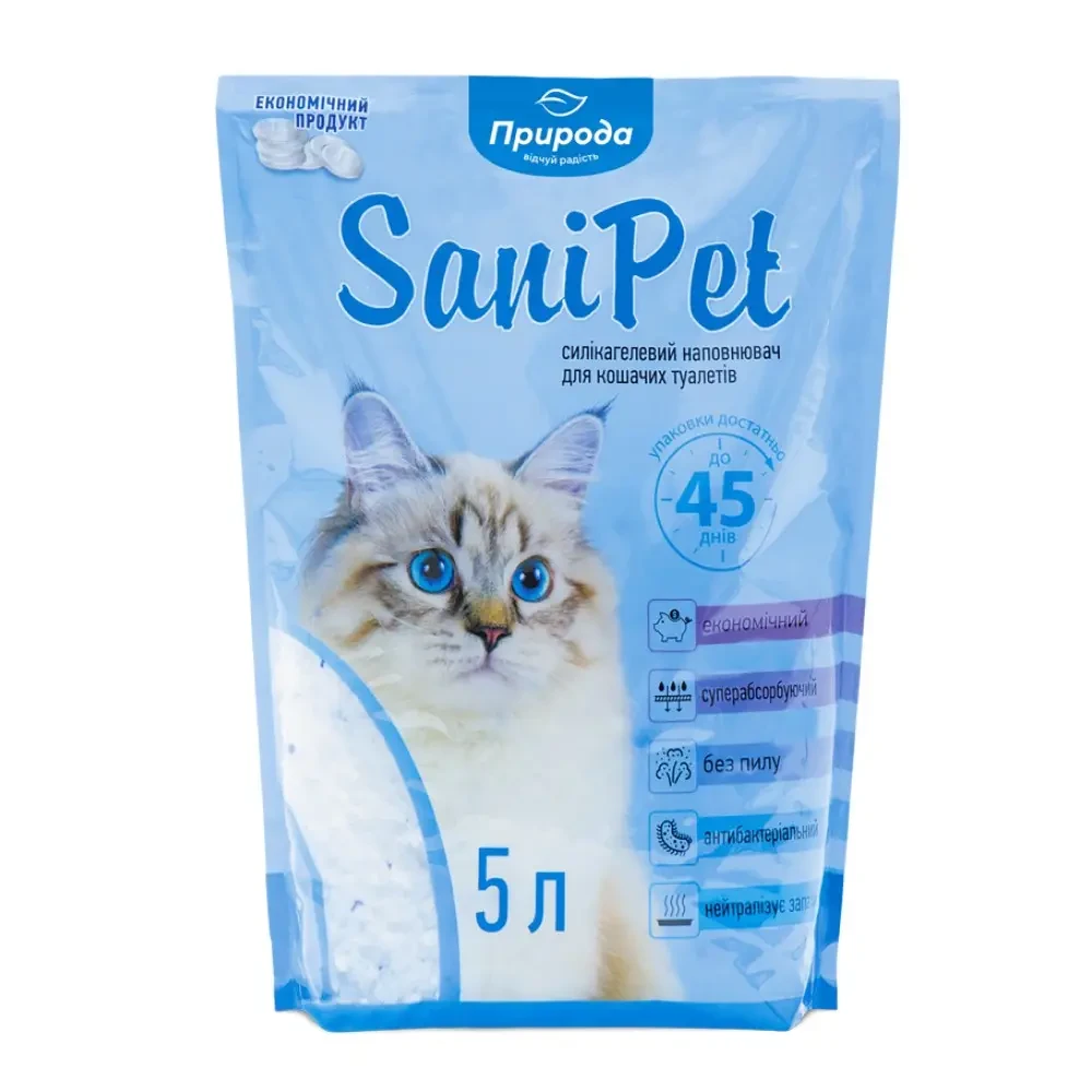 Наповнювач для туалету кішок Природа Sani Pet 5 л (силікагелевий)