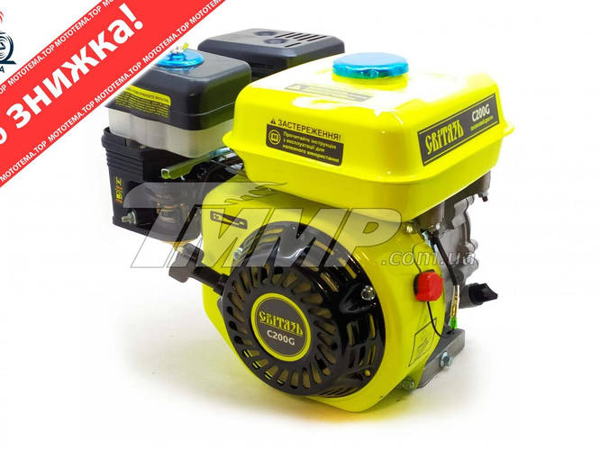 Двигатель на мотоблок ( на мотоблок ( м/б) ) 168F (6,5Hp) (полный ...