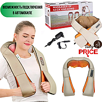 Роликовый массажер для спины и шеи Massager of Neck Kneading Автомобильный массажер