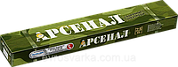 Электрод АНО-21 ТМ АРСЕНАЛ Ø3,0мм / уп 2.5 кг