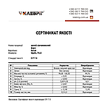 Сіль Епсома ТМ Клебріг 1кг для ванн, Магнію сульфат, Англійська сіль, фото 4