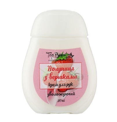 Крем для рук "Полуниця з вершками" 50мл TOP BEAUTY, фото 1