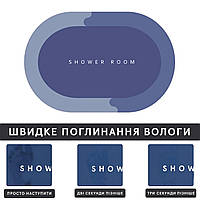 Килимок для ванної кімнати вологопоглинаючий швидковисихаючий нековзний Memos 60х40см. GY-409 Колір: темно-синій