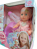 Лялька пупс функціональний Yala Baby 25 см., фото 4