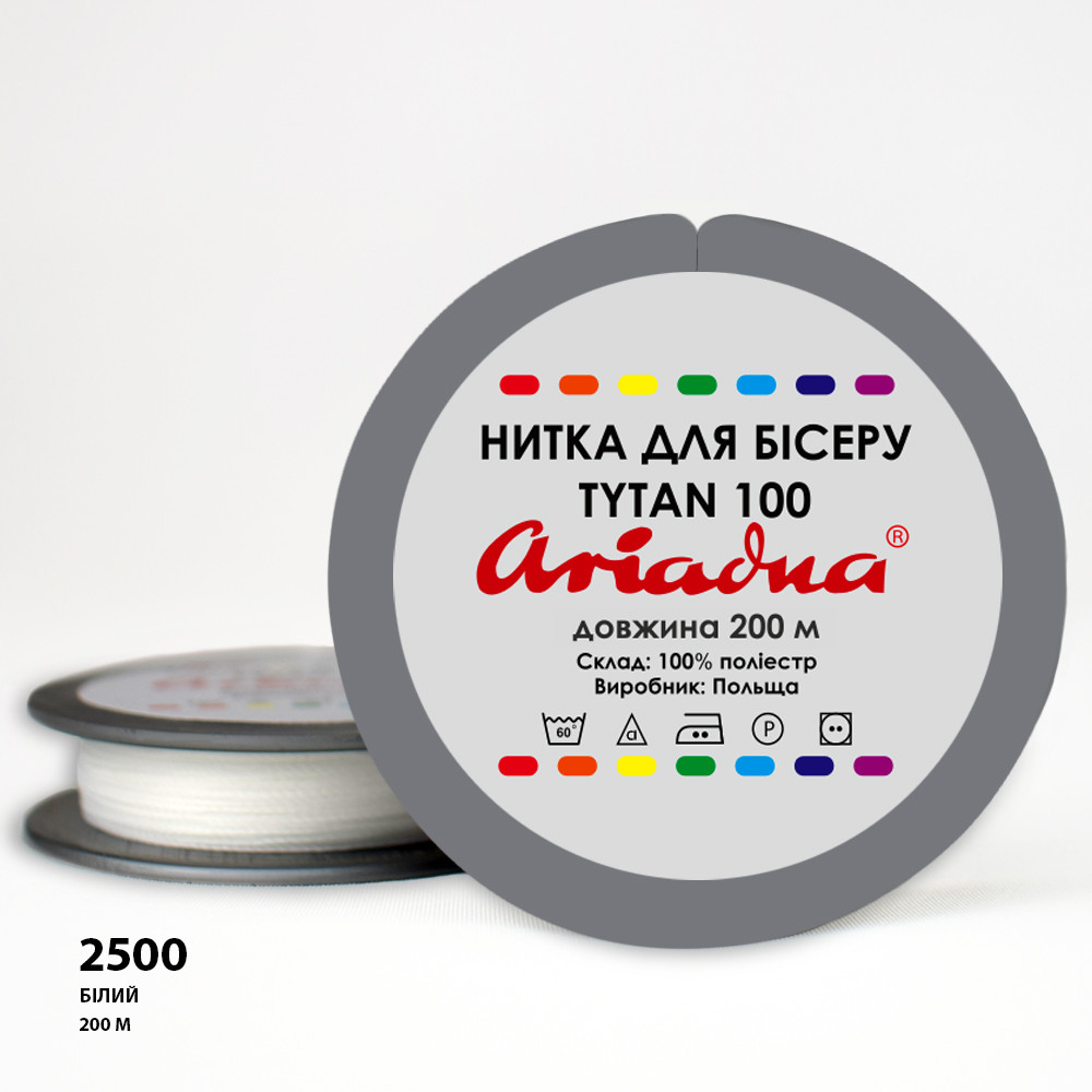 Нитка бісерна TYTAN 200 м., фото 1