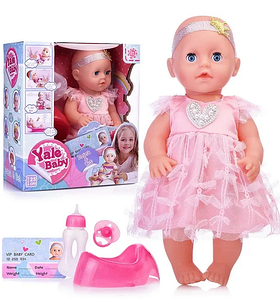 Лялька пупс функціональний Yala Baby 25 см.