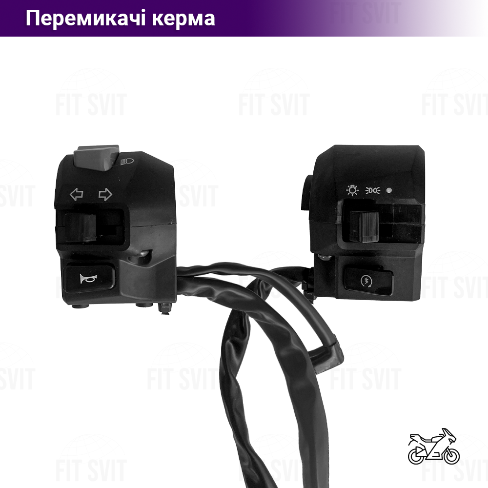 Перемикачі керма на мотоцикл Viper V200R, Forte 200/250