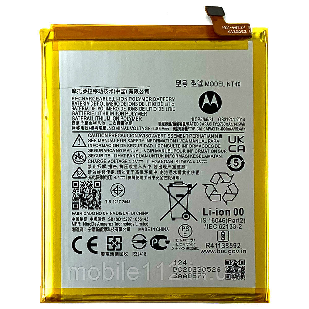 Батарея (акумулятор) Motorola NT40 Moto E20 XT2155 (оригінал Китай 3760 mAh), фото 1