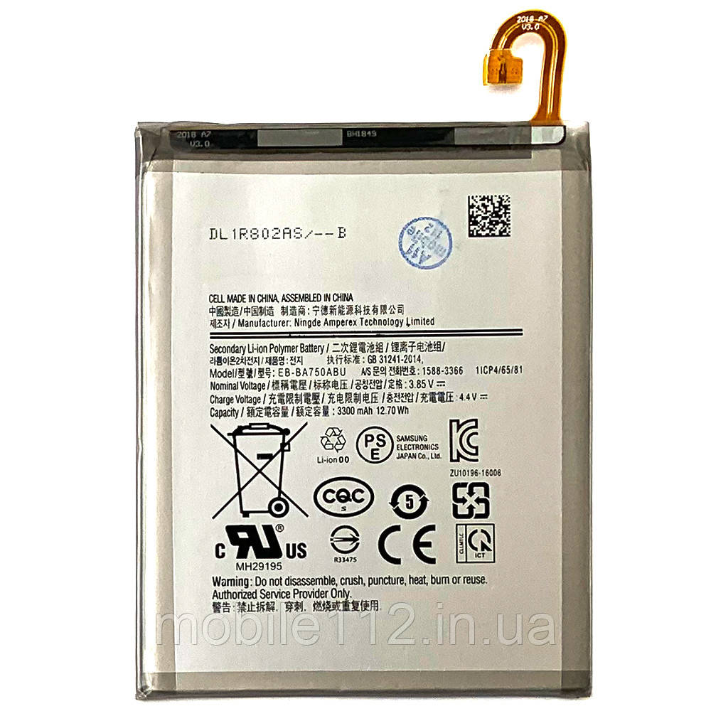 Батарея (акумулятор) Samsung EB-BA750ABU оригінал Китай Galaxy A7 2018 A750F, M10 M105F, A10 A105F 3300 mAh, фото 1