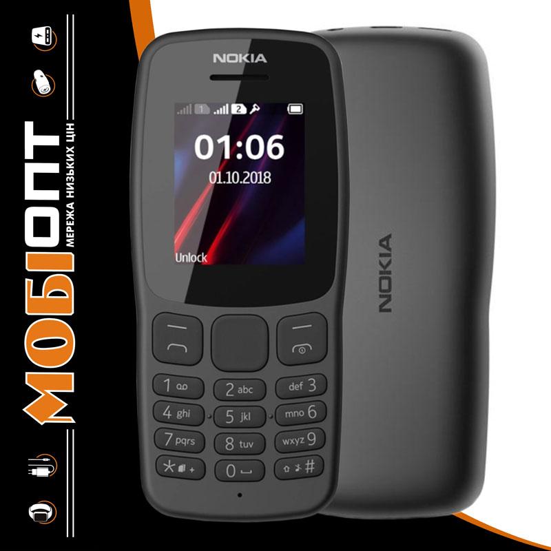 Телефон Nokia 106 NEW Grey UA UCRF