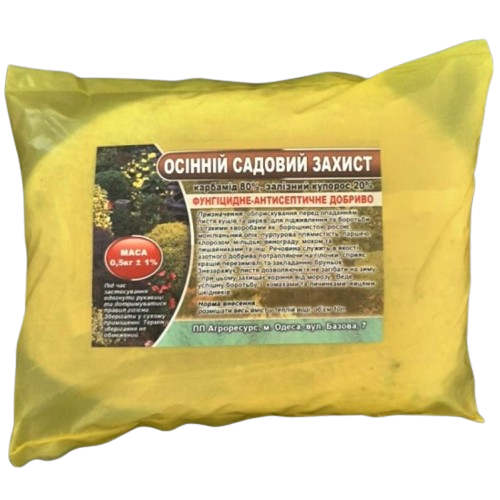 САДОВАНА ЗАХИСТ ОСЕНЯ 500 Г, ІНСЕКТОФУНГІЦІД
