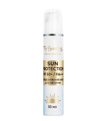 Крем для обличчя з колагеном SPF-50 50ml TOP BEAUTY, фото 1