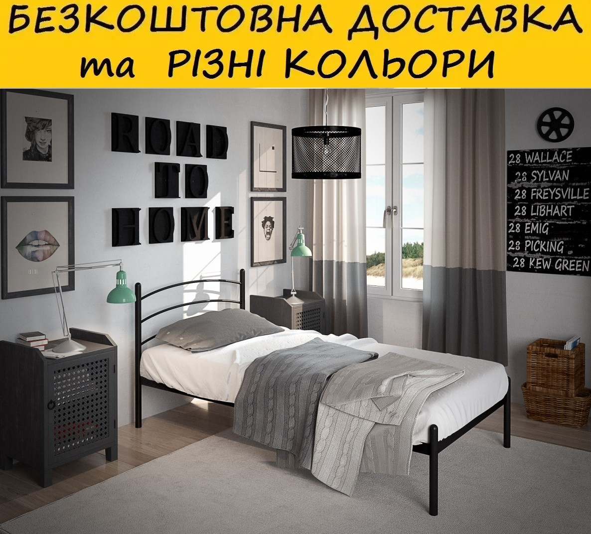 Ліжко металічне односпальне "Маранта". Колір та розміри можливо змінювати, фото 1
