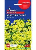 Алиссум "Золотая россыпь" ТМ "GL SEEDS" 0.15г