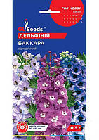 Дельфиниум "Баккара" ТМ "GL SEEDS" 0.5г