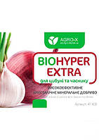 Минеральное удобрение BIOHYPER EXTRA "Для лука и чеснока" (Биохайпер Экстра) ТМ "AGRO-X" 100г