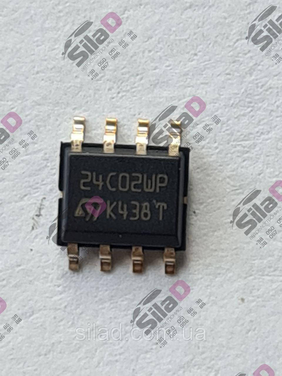 Мікросхема 24C02WP STMicroelectronics корпус SO8