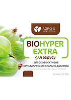 Минеральное удобрение BIOHYPER EXTRA "Для крыжовника" (Биохайпер Экстра) ТМ "AGRO-X" 100г