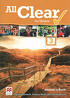 Учебник английского языка All Clear for Ukraine 3 Student's Book