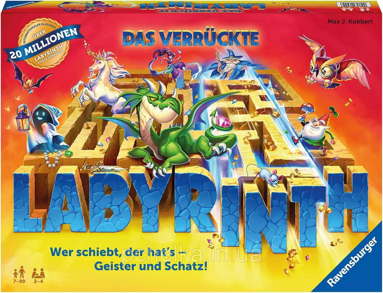 Настільна гра Божевільний лабіринт, Labyrinth Ravensburger на логіку та стратегію, фото 1