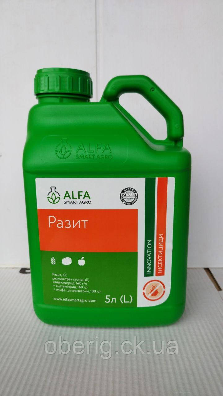 Разит інсектицид, 5 л