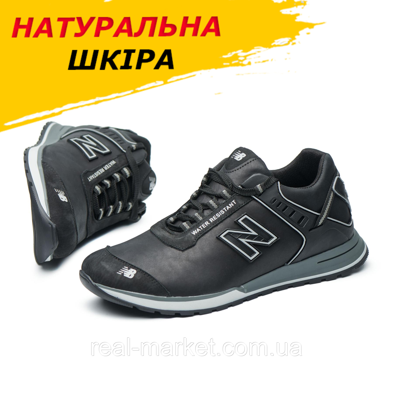 Осінні Весняні чоловічі шкіряні кросівки New Balance (Нью Беленс) чорні спортивні з натуральної шкіри на осінь взуття *NB Black*